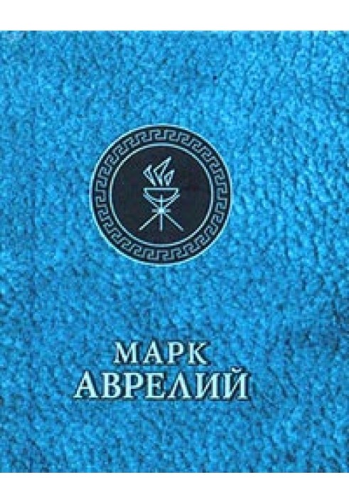 Book Excerpts from diaries