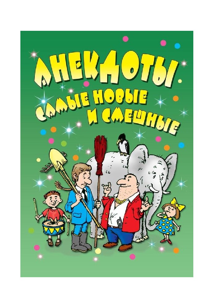 Book Jokes: the newest and funniest