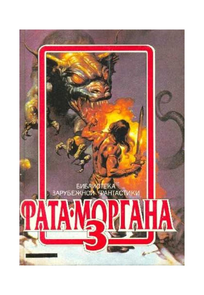 Книга После…