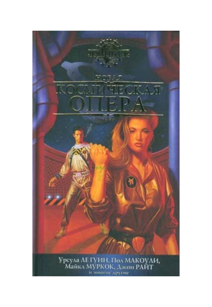 Книга Большая игра
