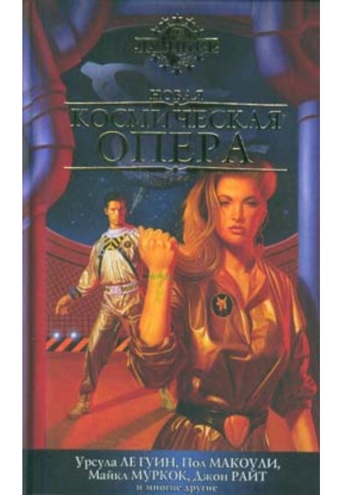 Книга Большая игра