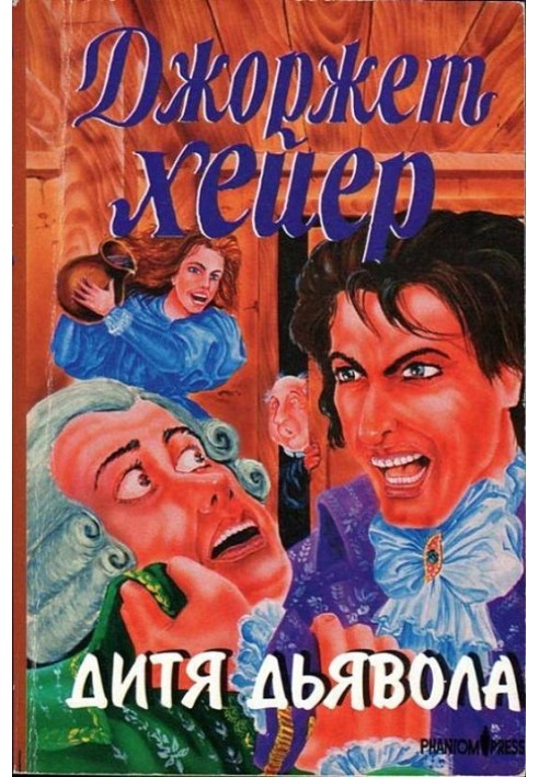 Book Devil's child