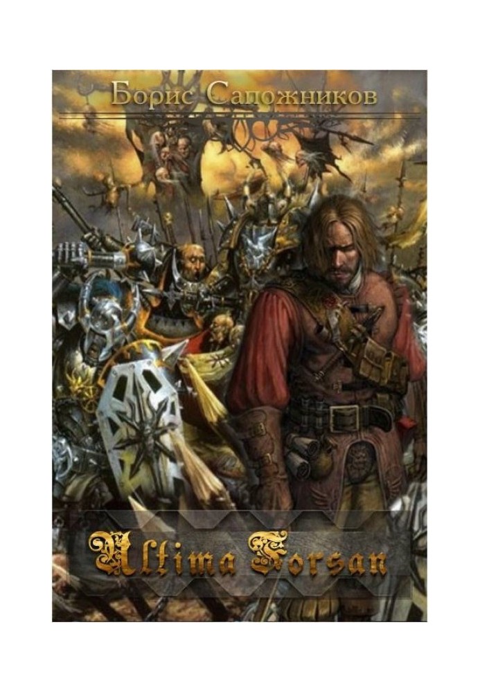 Book Ultima Forsan (SI)