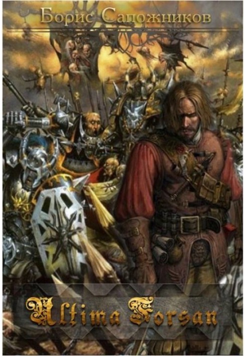 Book Ultima Forsan (SI)