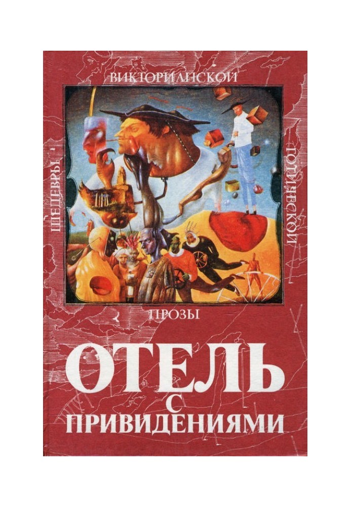 Book Lost Stradivarius violin
