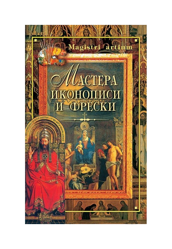 Book Masters of icon painting and frescoes