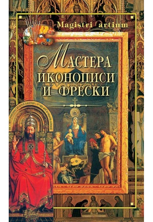 Book Masters of icon painting and frescoes