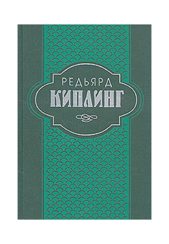Книга Світло згасло