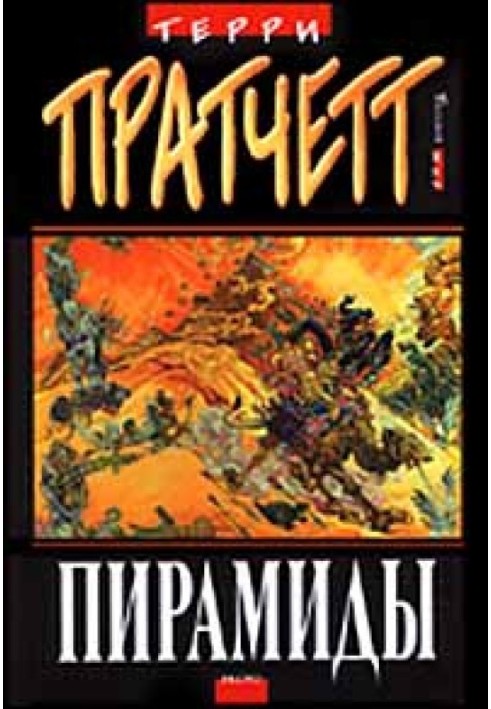 Book Pyramids
