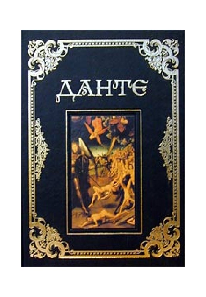 Книга Твори