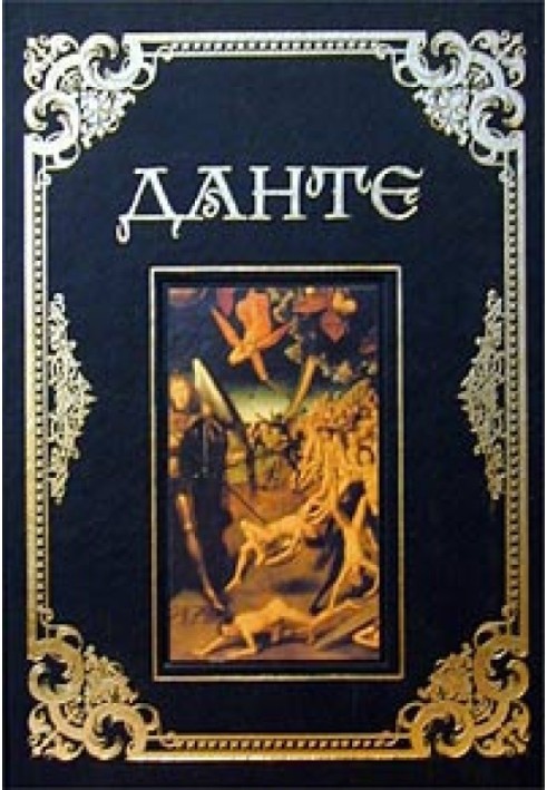 Книга Твори