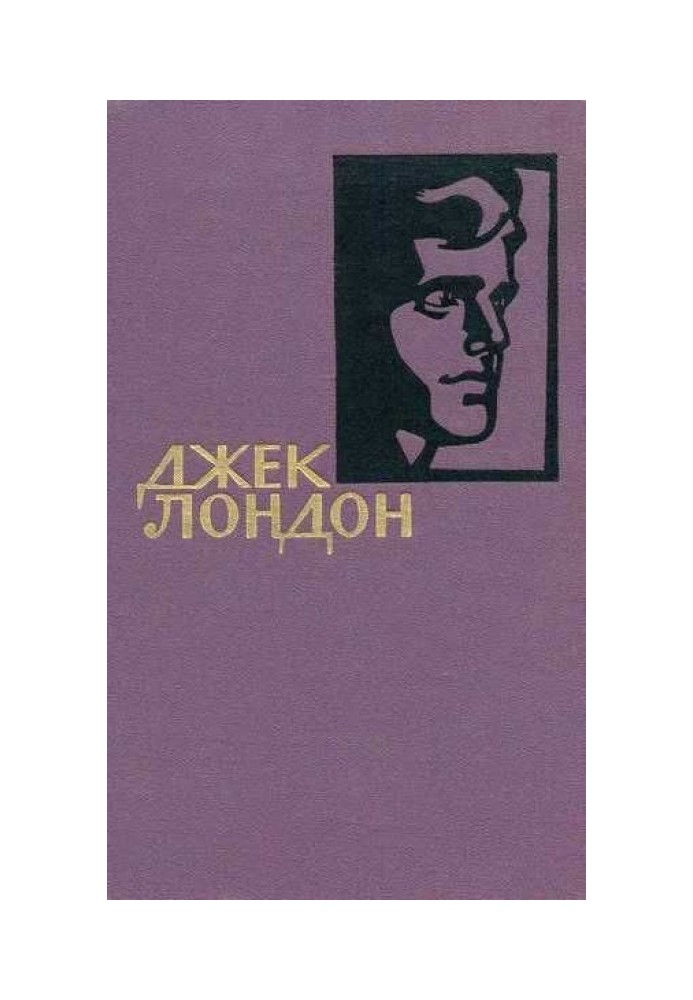 Книга Закон жизни