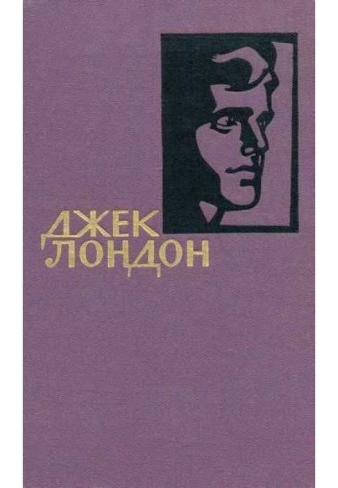 Книга Закон жизни