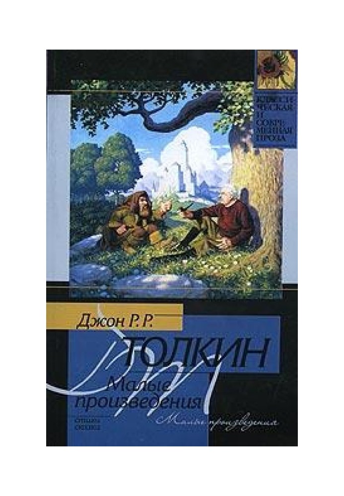 Book Niggle Worksheet