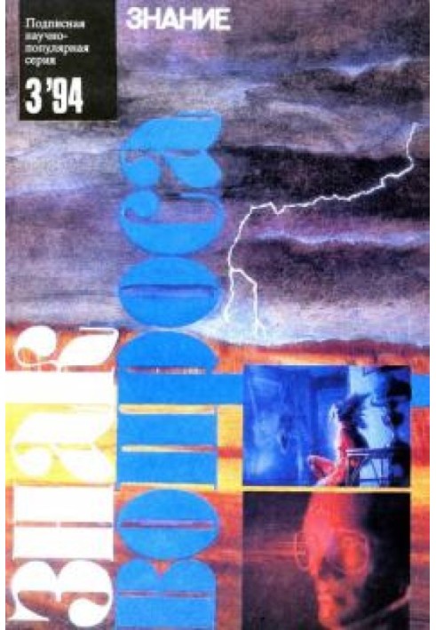 Book Following the sensations