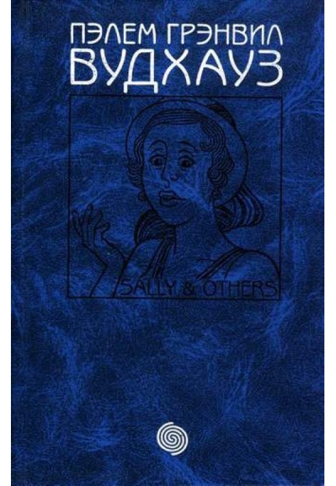 Book Volume 13. Sally and others