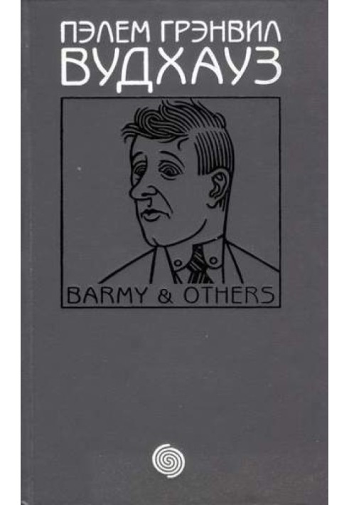 Book Volume 15. Simpleton and others
