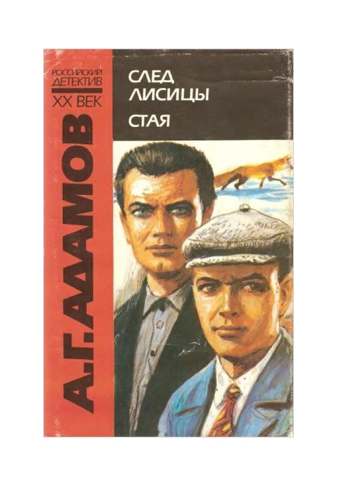 Book Pack