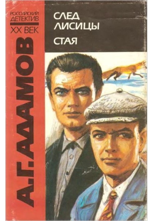 Book Pack