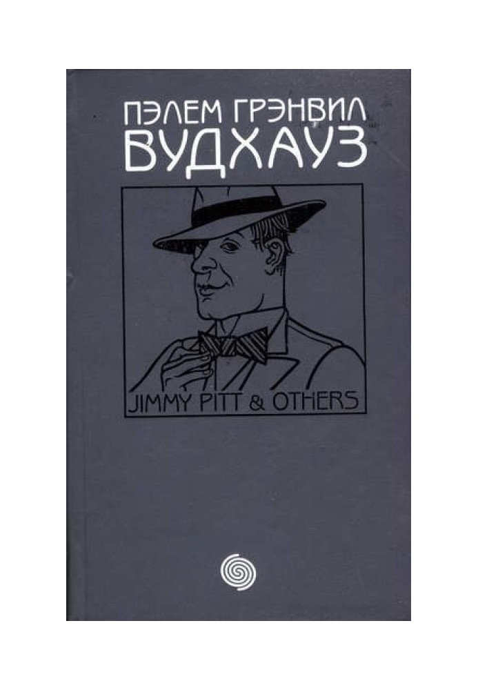 Book Volume 17. Jimmy Pitt and others