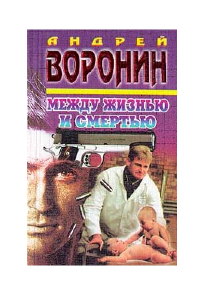 Book Between life and death