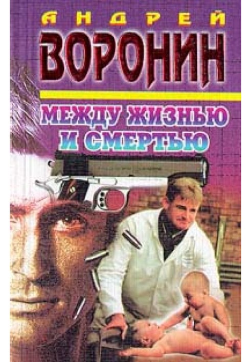 Book Between life and death