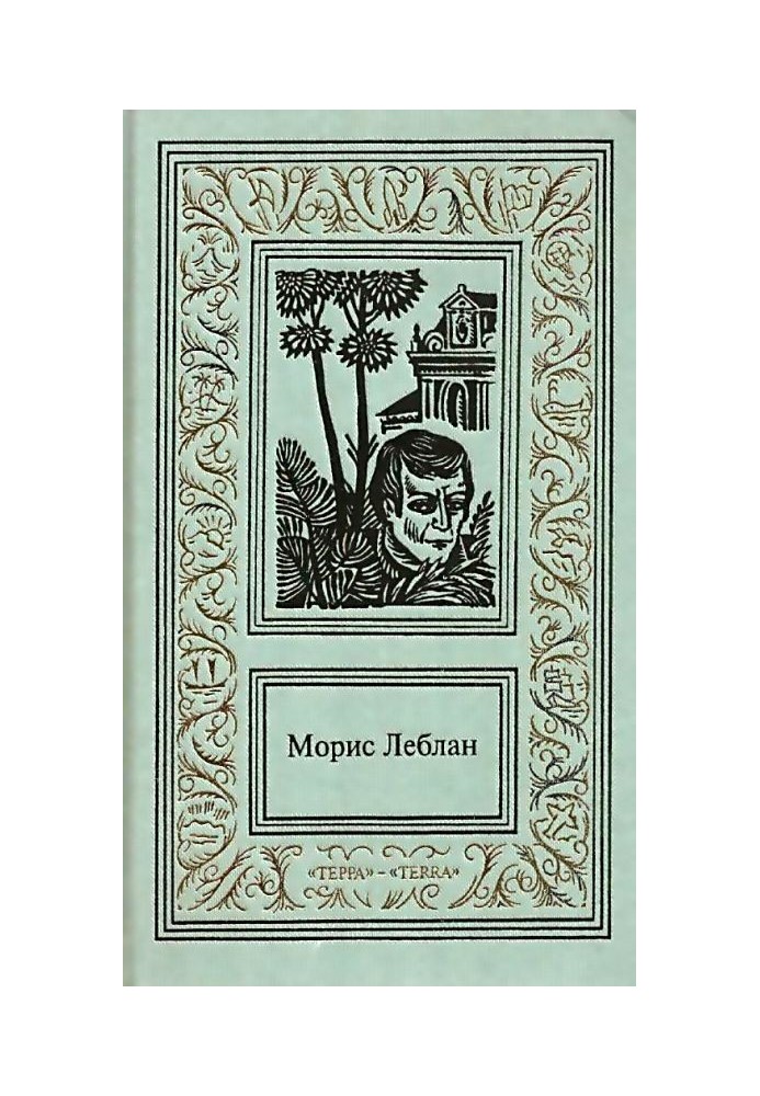 Book Works in three volumes. Volume 2