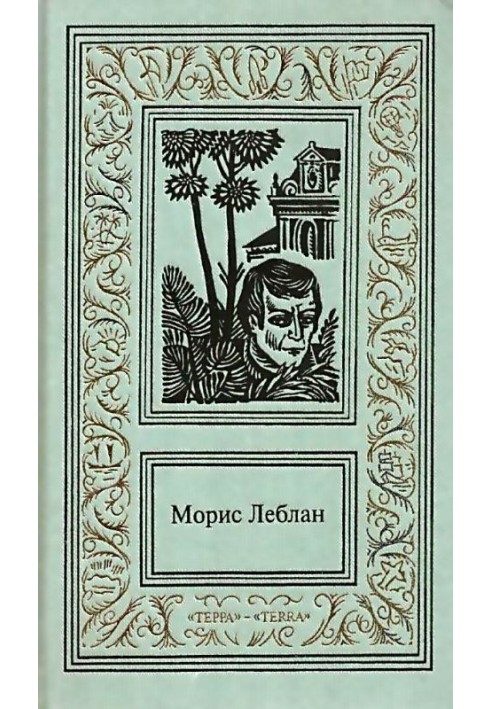 Book Works in three volumes. Volume 2