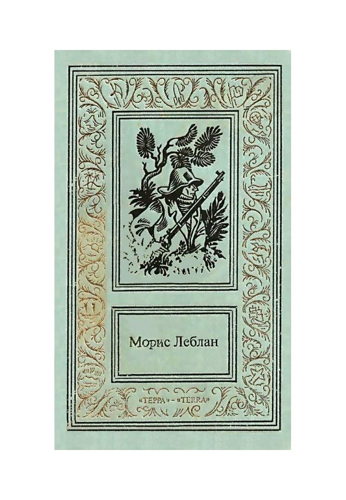 Book Works in three volumes. Volume 1