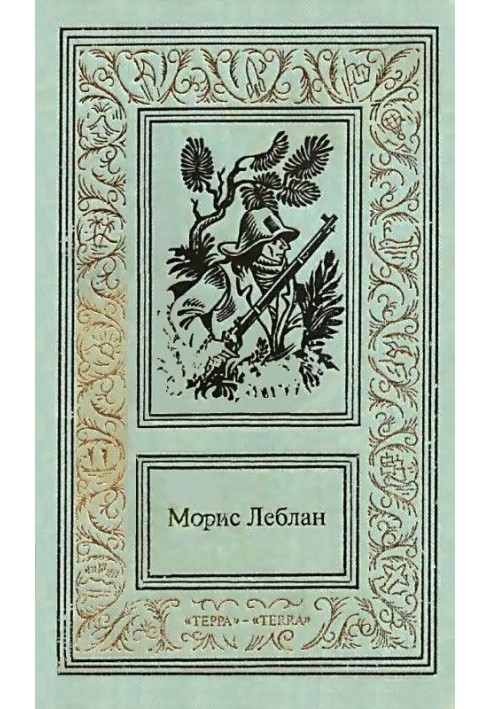 Book Works in three volumes. Volume 1