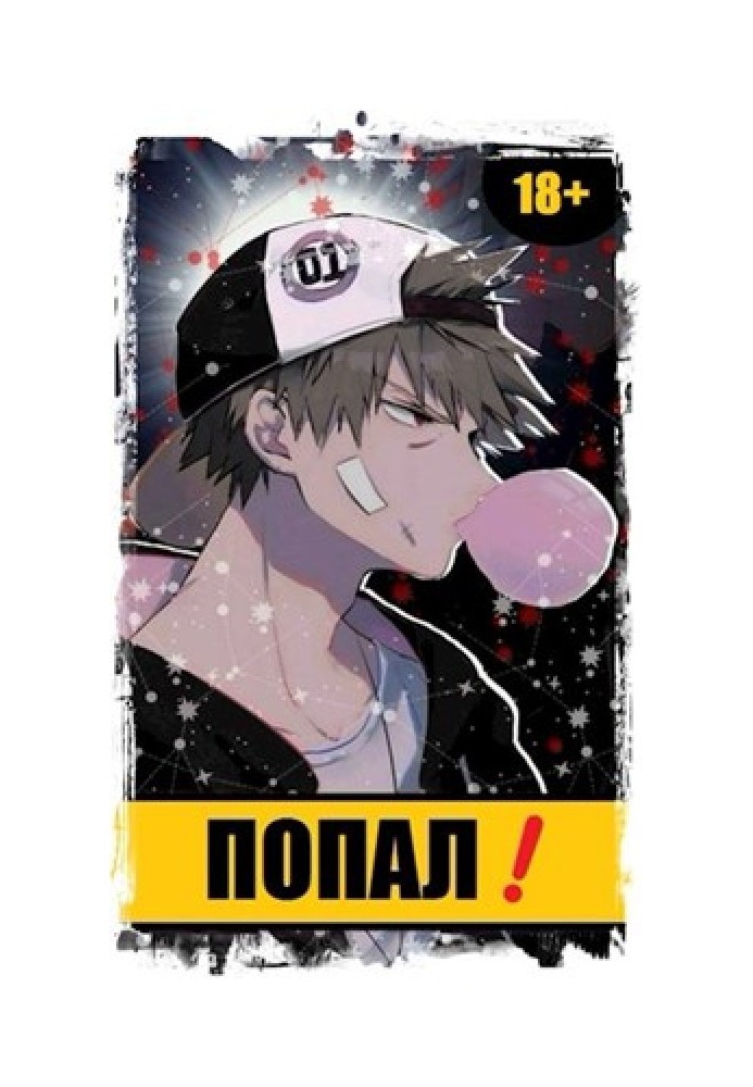 Book Got it! Volume 1. Volume 2