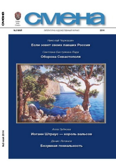 Книга Оно