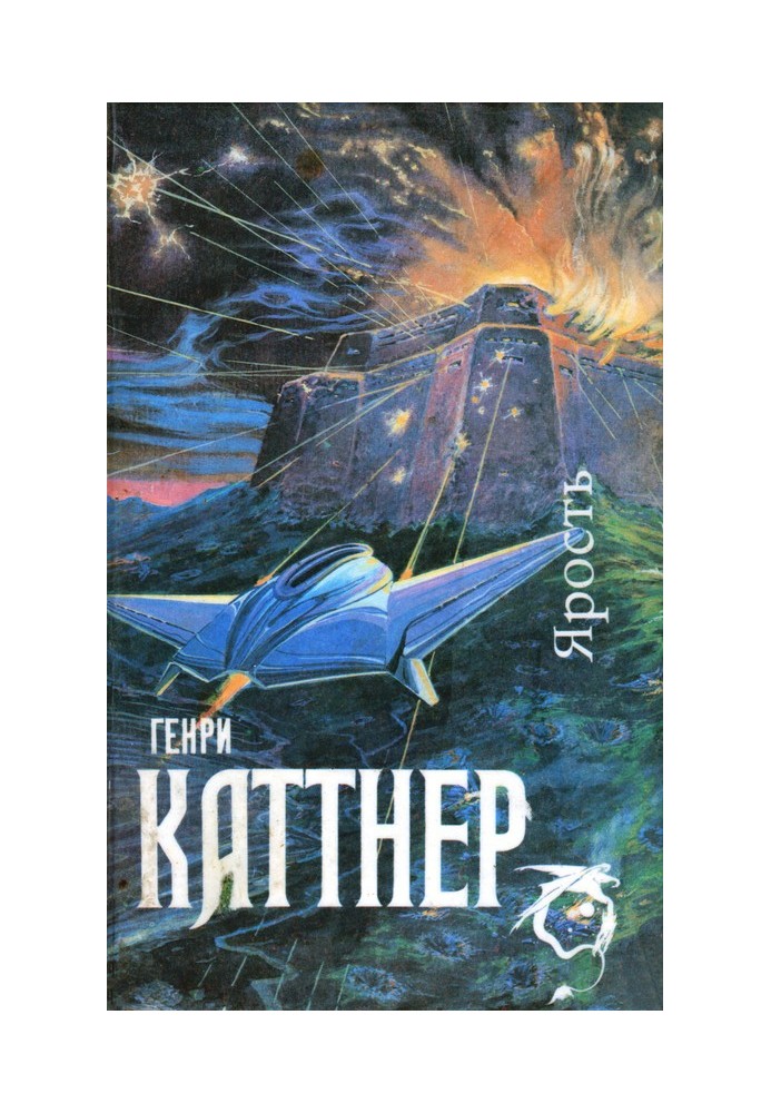 Book world of darkness