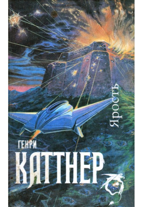 Book world of darkness