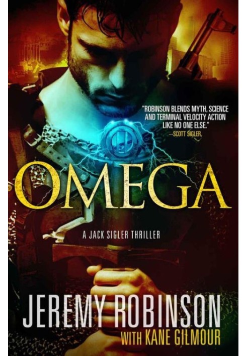 Книга Омега: Триллер Джека Сиглера