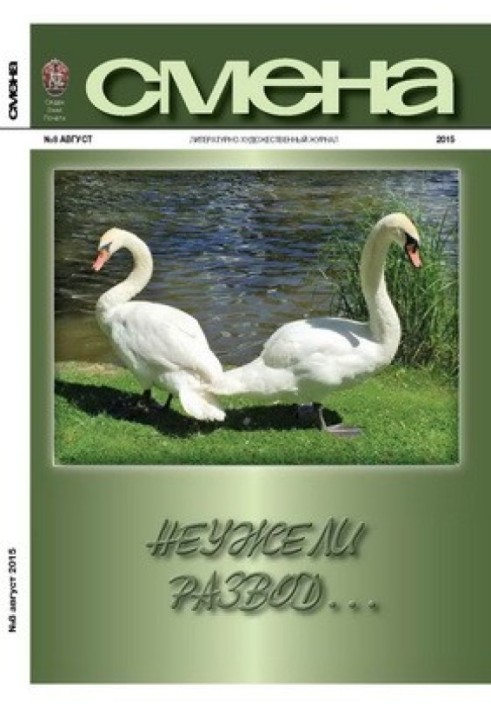 Книга Марокканские красавицы