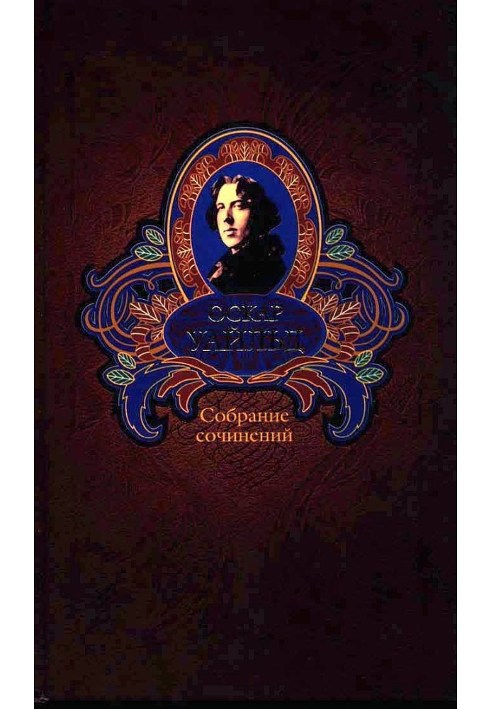 Книга Том 3