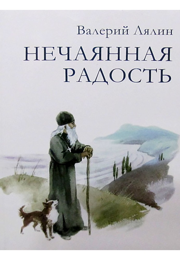 Book Unexpected joy