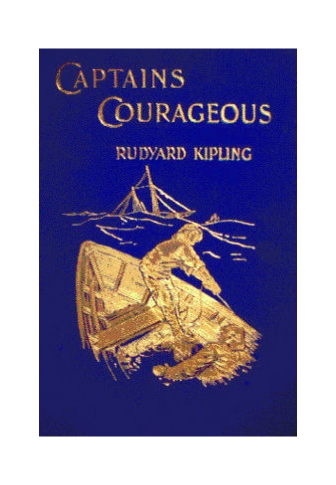 Book Captains Courageous