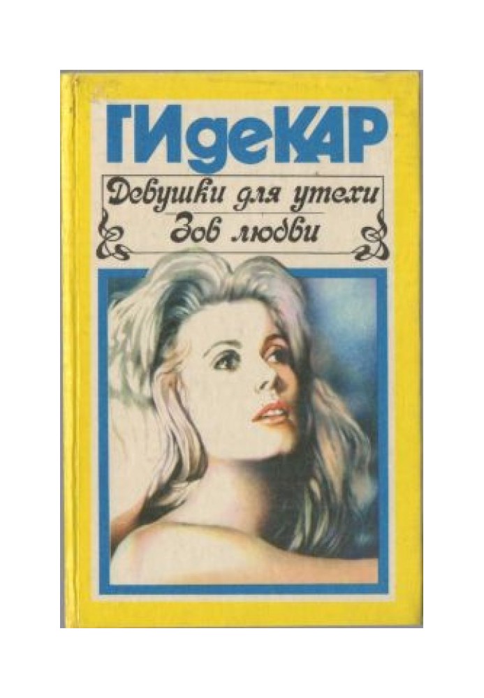 Book Pleasure girls
