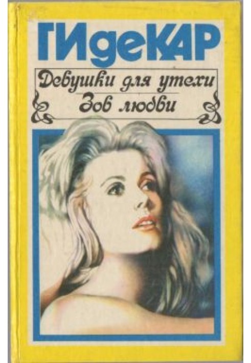 Book Pleasure girls
