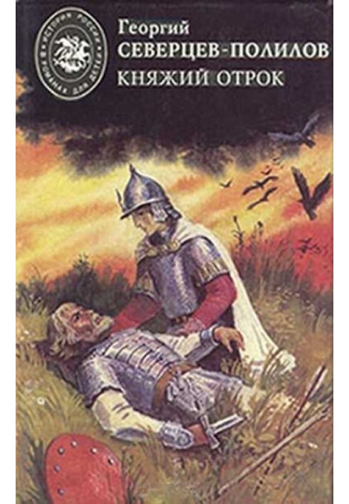 Book Under specific authority