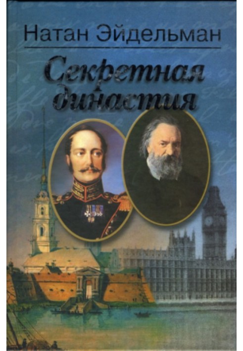 Book Secret Dynasty