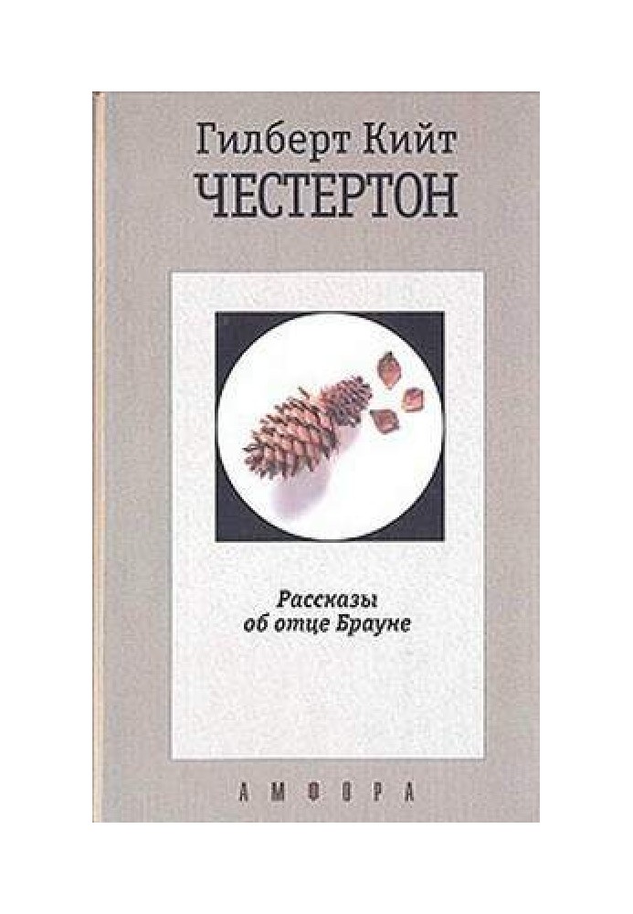 Book Secret Garden