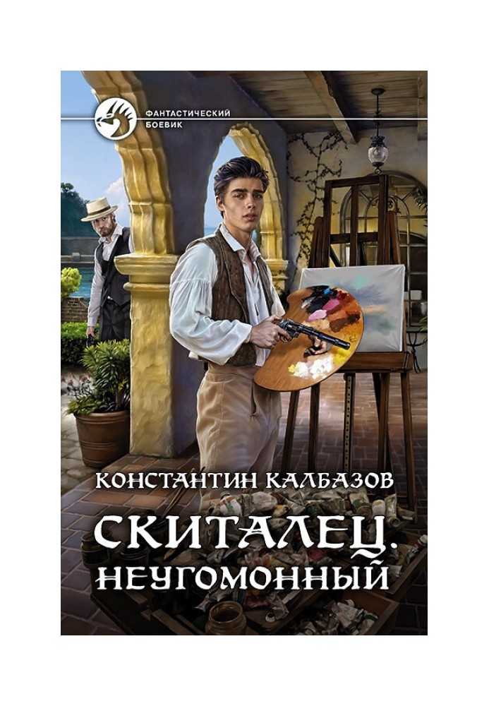 Book Restless