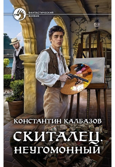 Book Restless
