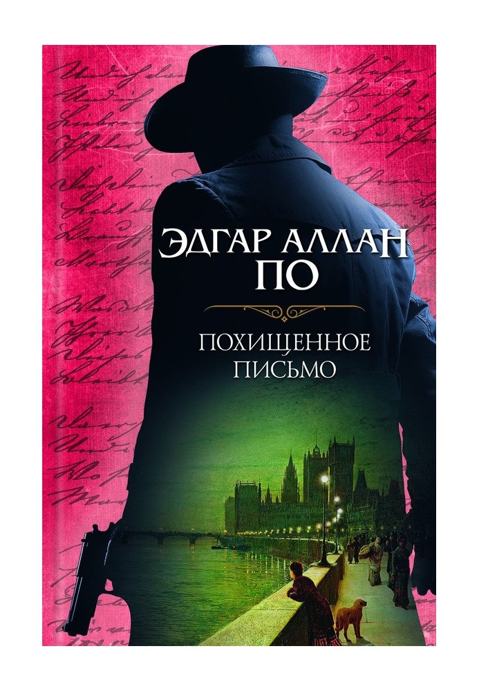 Book Stolen letter