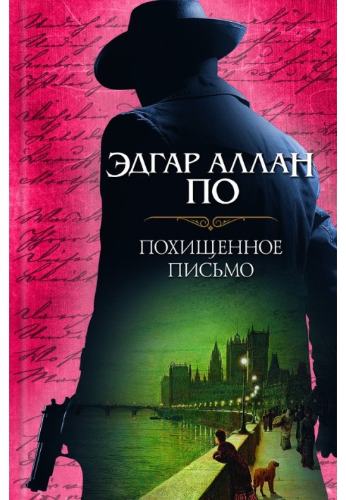 Book Stolen letter