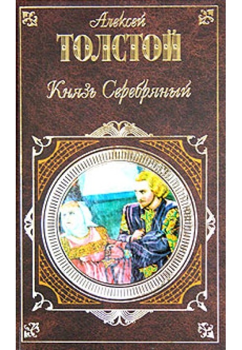 Книга Земля наша багата, порядку в ній тільки немає.