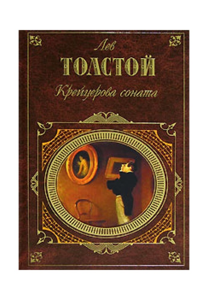 Book What I saw in my dream...